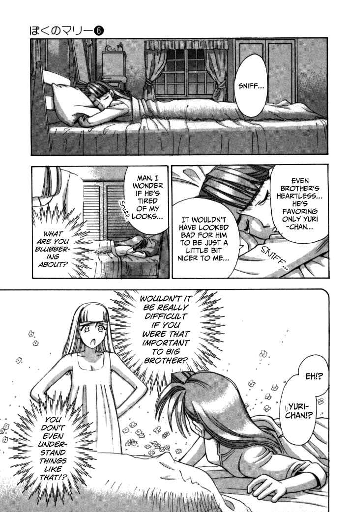 Page 9 Chapter 66 Boku no Marie