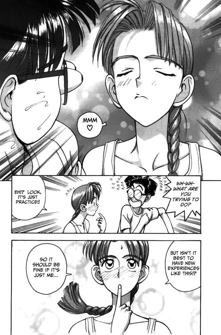 Page 10 Chapter 29 Boku no Marie