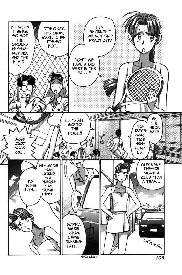 Page 12 Chapter 29 Boku no Marie