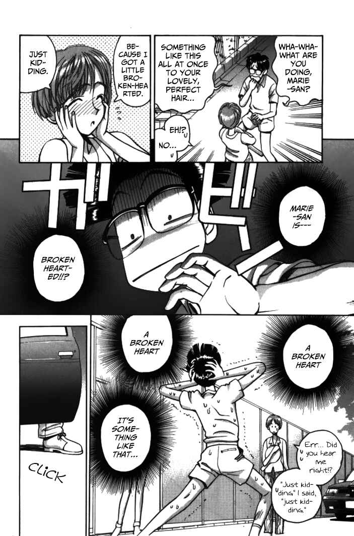 Page 14 Chapter 29 Boku no Marie