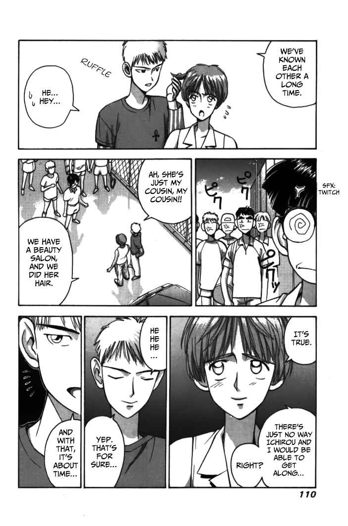Page 16 Chapter 29 Boku no Marie