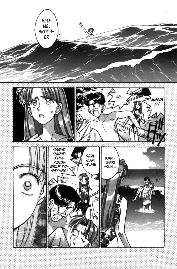 Page 3 Chapter 29 Boku no Marie