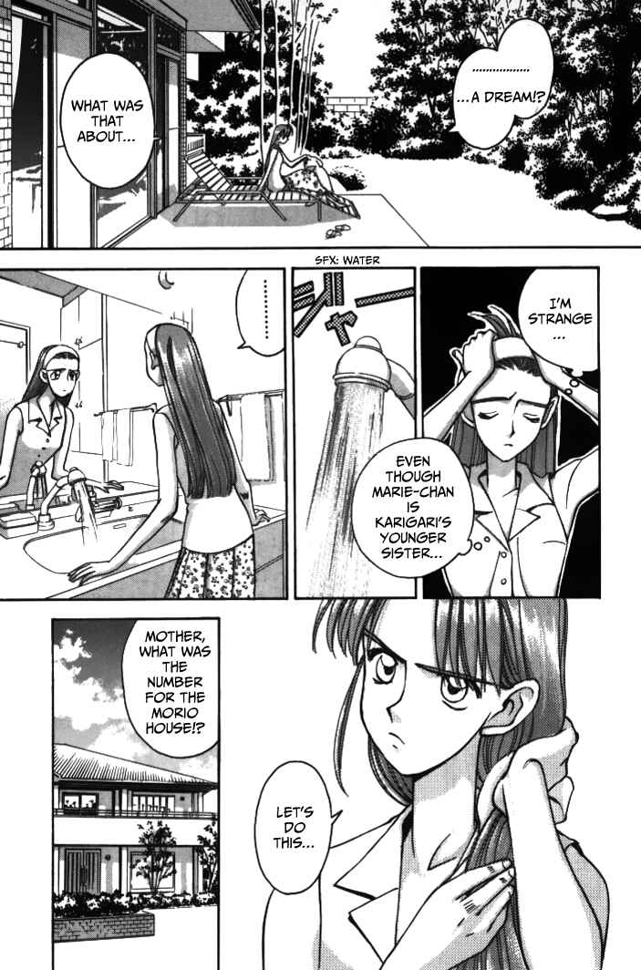 Page 5 Chapter 29 Boku no Marie