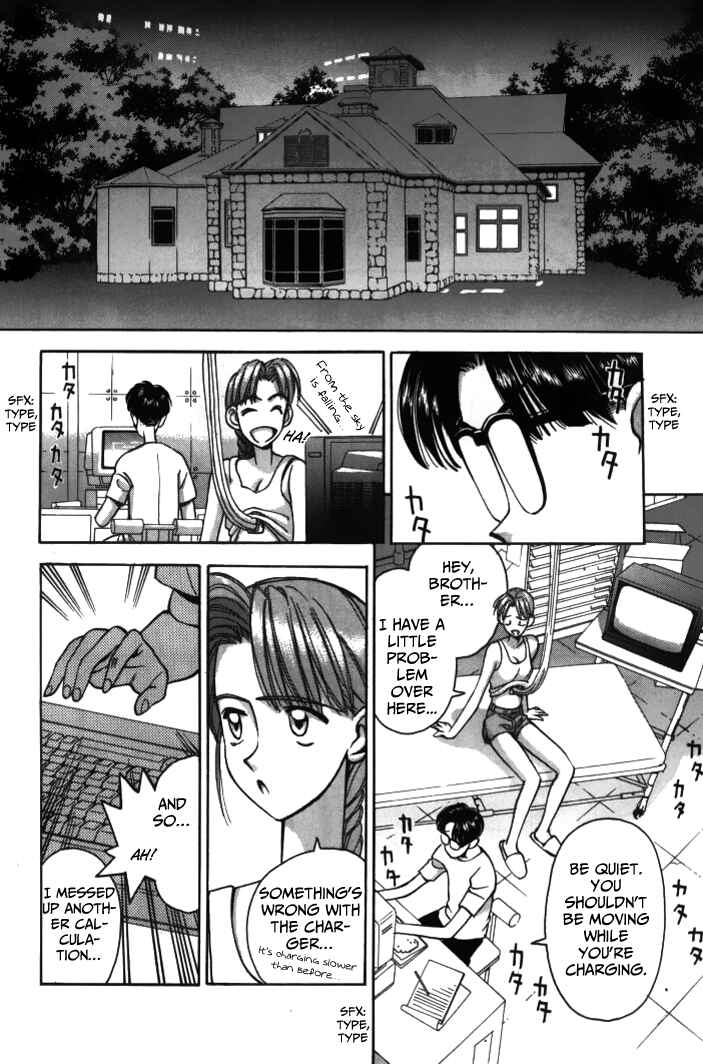 Page 6 Chapter 29 Boku no Marie