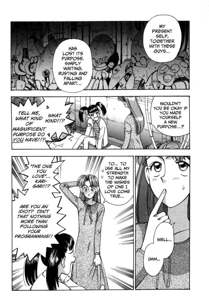 Page 12 Chapter 53 Boku no Marie