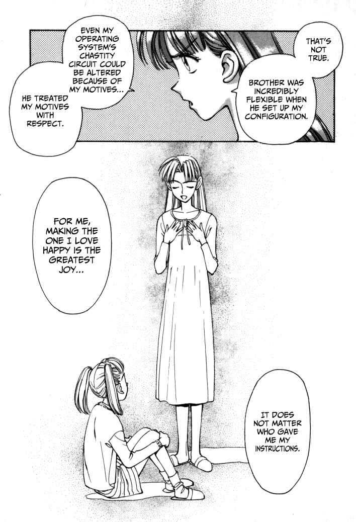 Page 13 Chapter 53 Boku no Marie