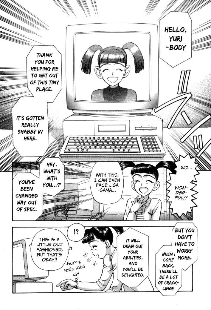 Page 16 Chapter 53 Boku no Marie