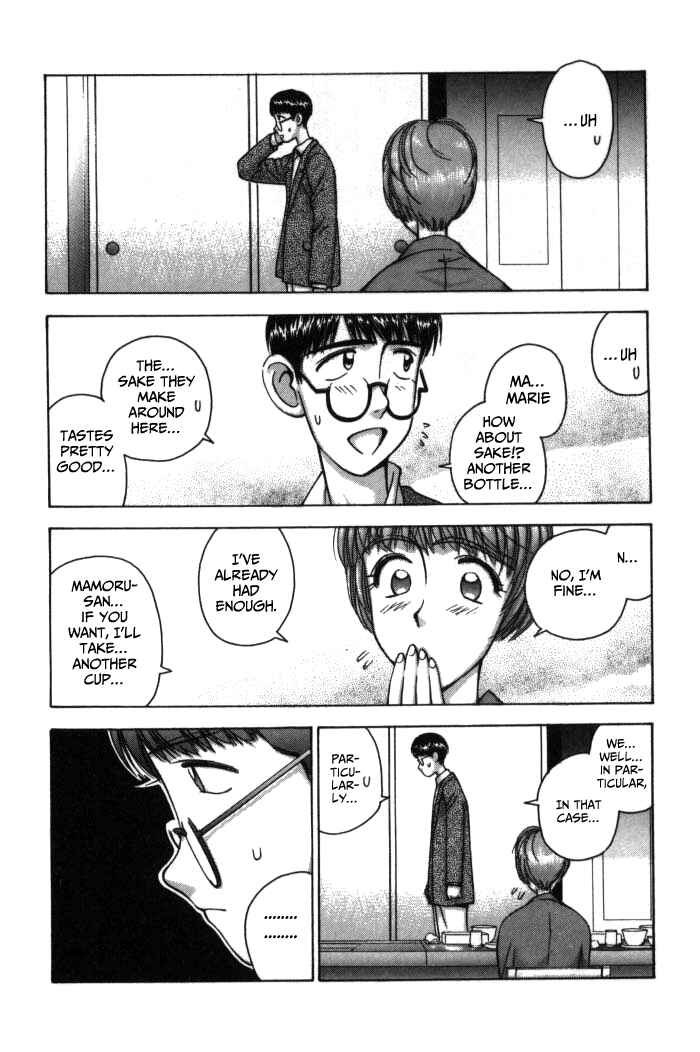 Page 10 Chapter 76 Boku no Marie