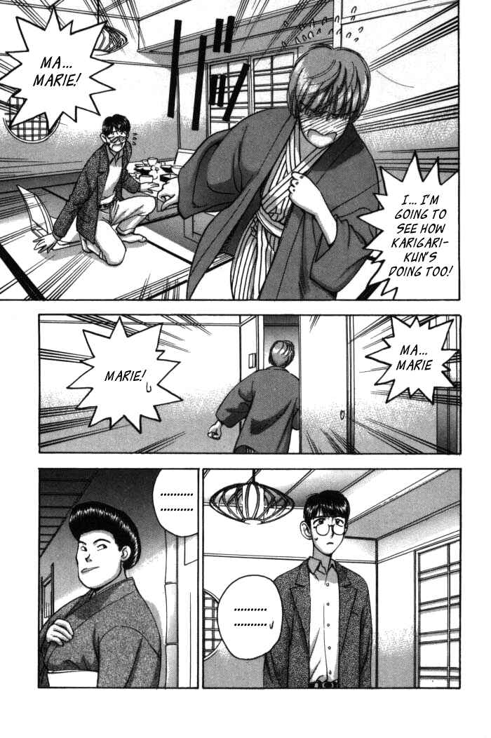 Page 13 Chapter 76 Boku no Marie