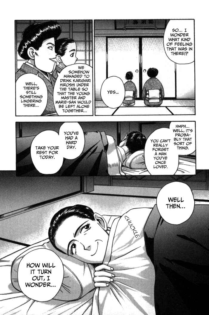 Page 14 Chapter 76 Boku no Marie