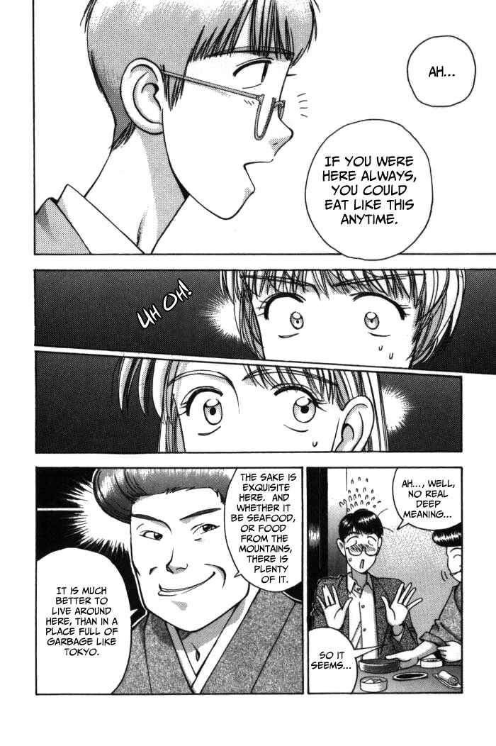 Page 4 Chapter 76 Boku no Marie