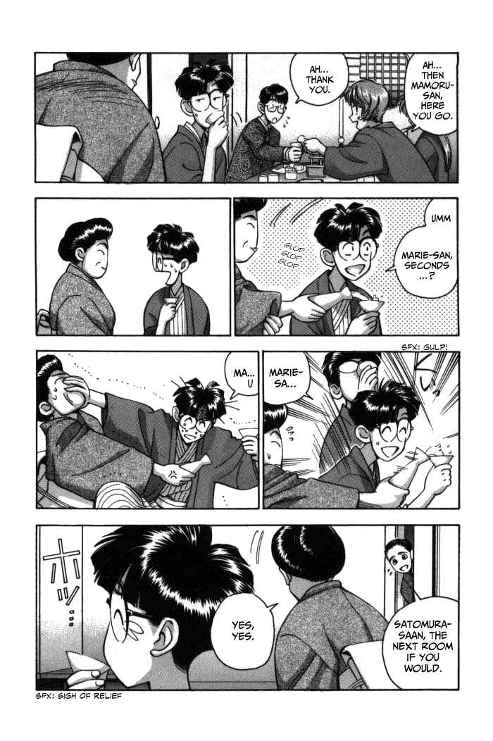 Page 6 Chapter 76 Boku no Marie