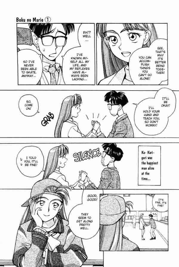 Page 11 Chapter 5 Boku no Marie