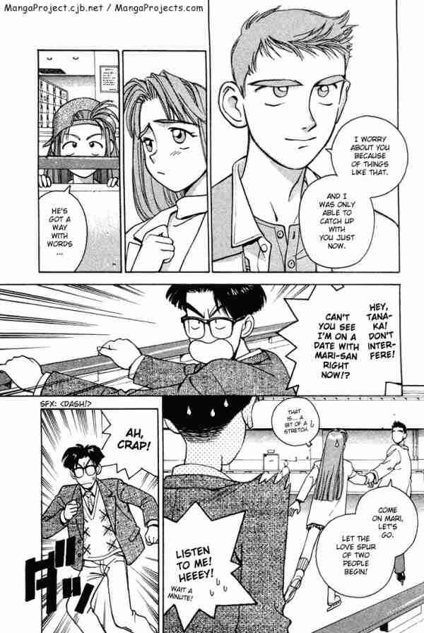 Page 17 Chapter 5 Boku no Marie