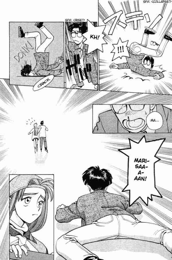 Page 18 Chapter 5 Boku no Marie