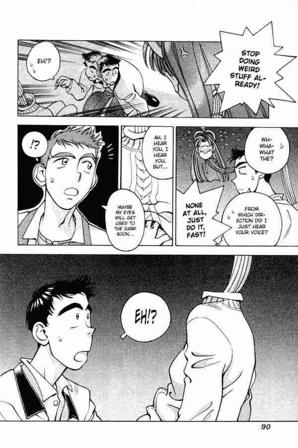 Page 6 Chapter 5 Boku no Marie
