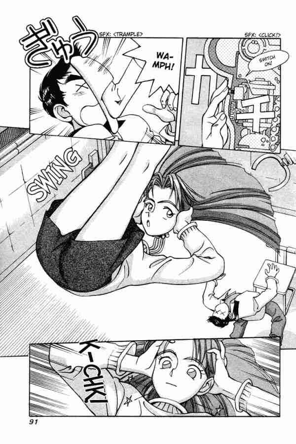 Page 7 Chapter 5 Boku no Marie