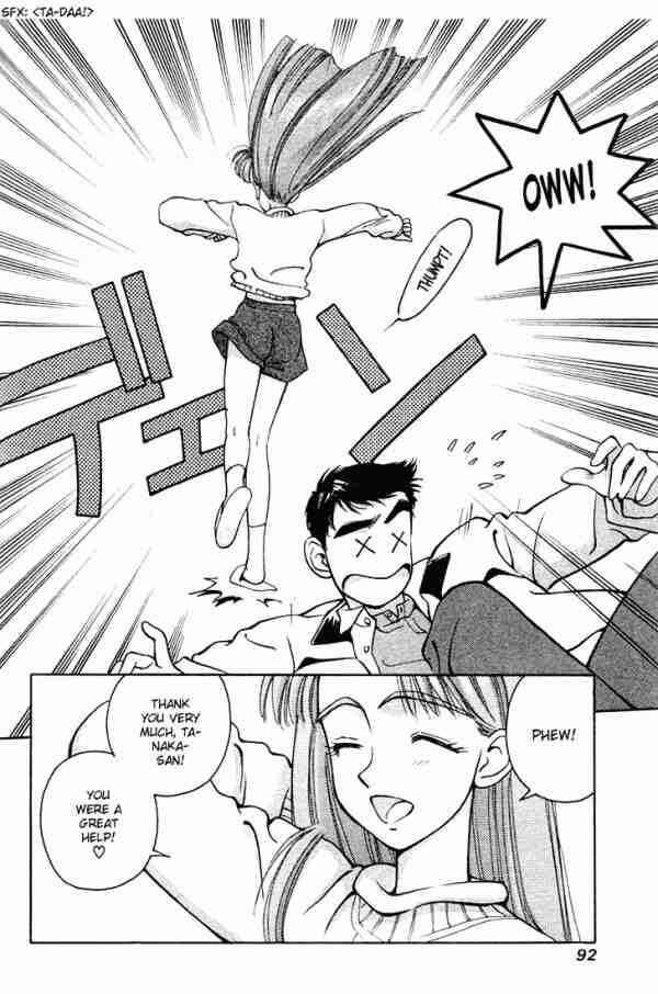 Page 8 Chapter 5 Boku no Marie