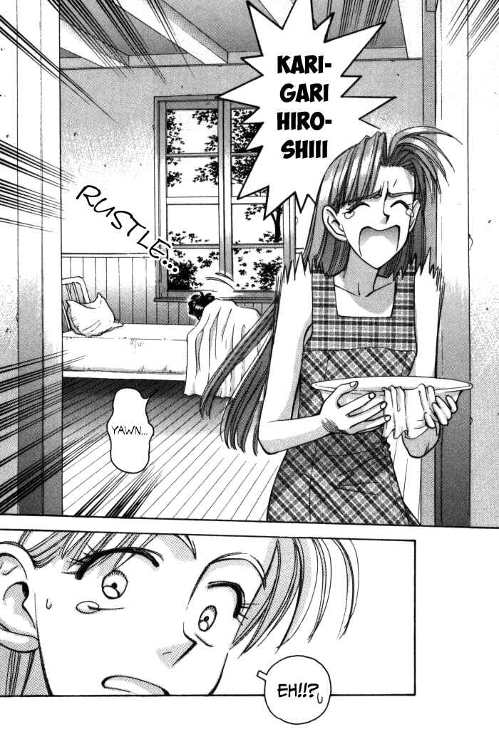 Page 12 Chapter 67 Boku no Marie