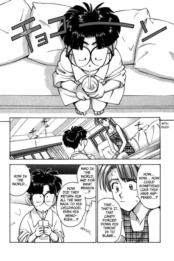 Page 13 Chapter 67 Boku no Marie