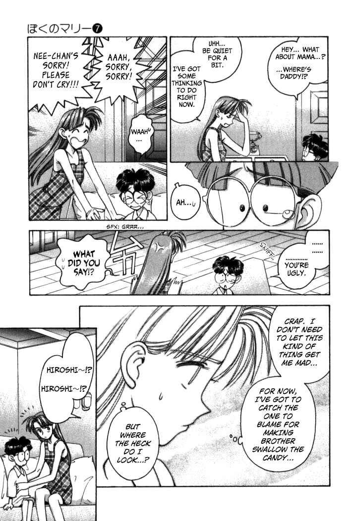 Page 14 Chapter 67 Boku no Marie