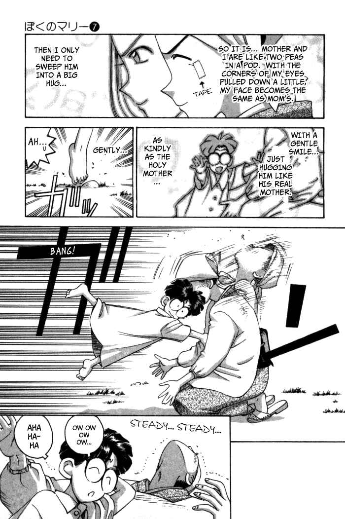 Page 16 Chapter 67 Boku no Marie