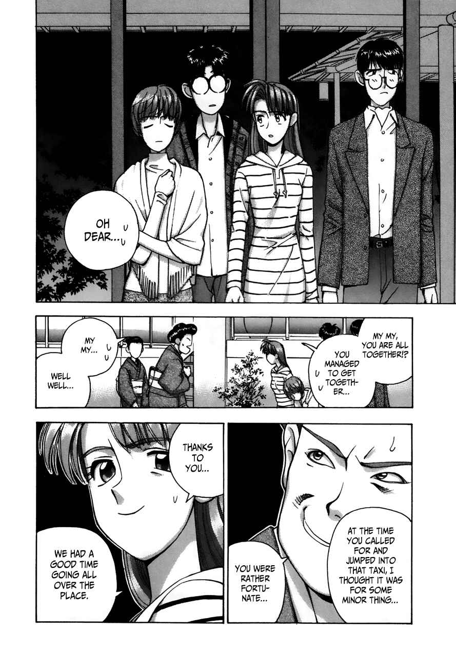 Page 11 Chapter 83 Boku no Marie