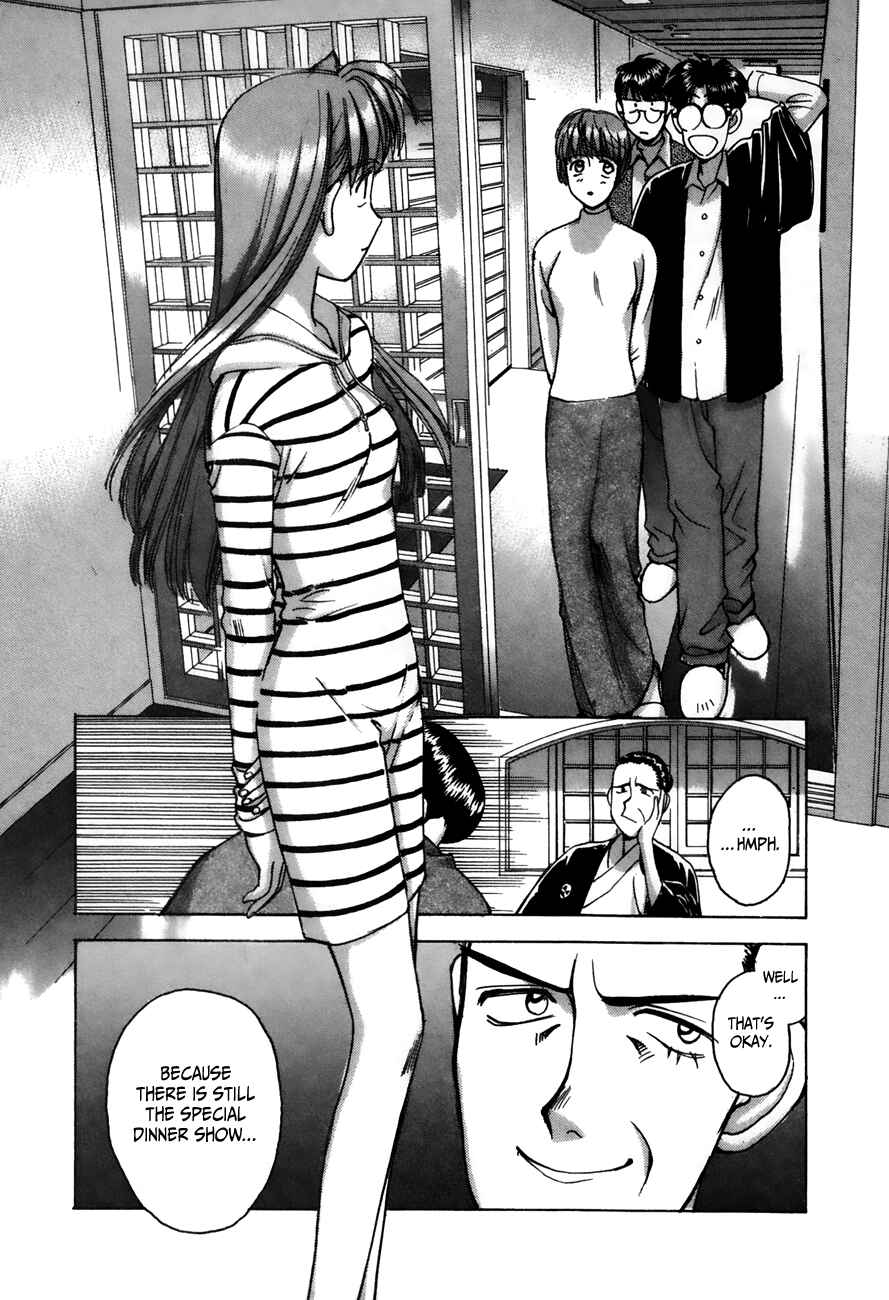 Page 13 Chapter 83 Boku no Marie