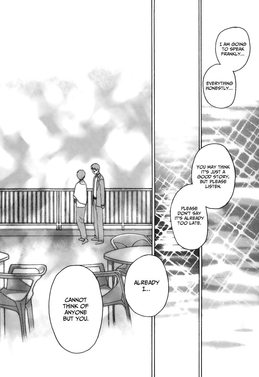 Page 2 Chapter 83 Boku no Marie