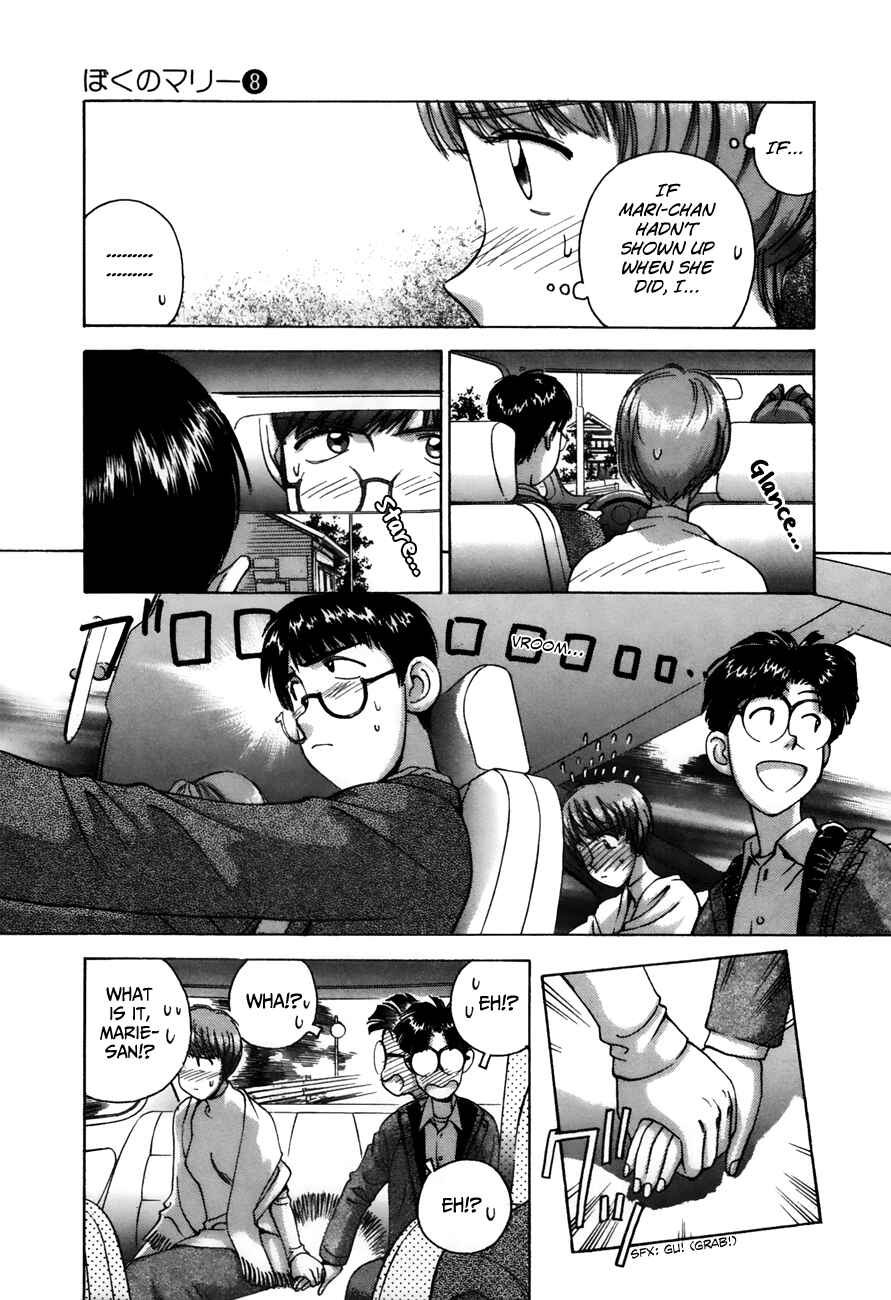Page 8 Chapter 83 Boku no Marie