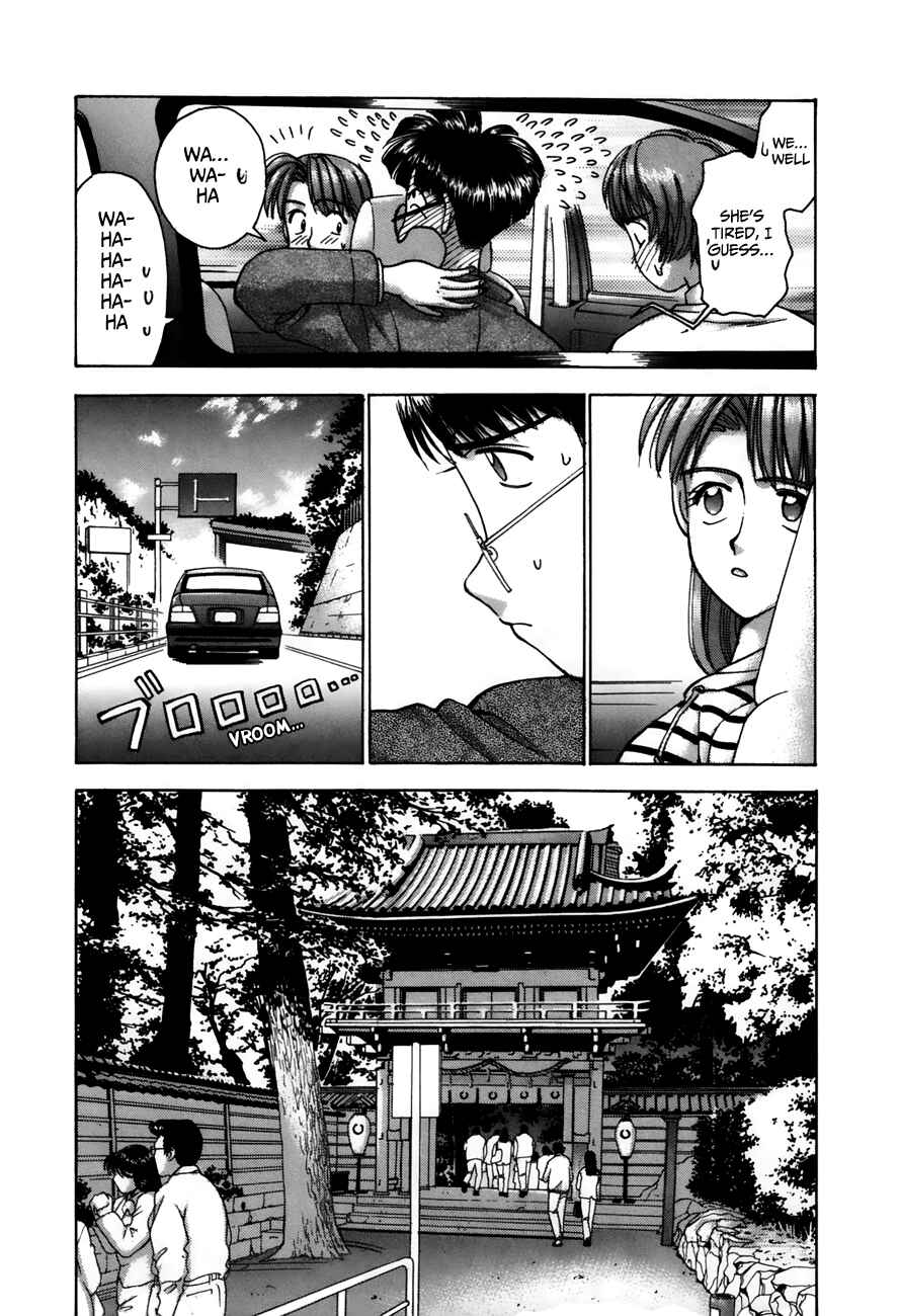 Page 9 Chapter 83 Boku no Marie