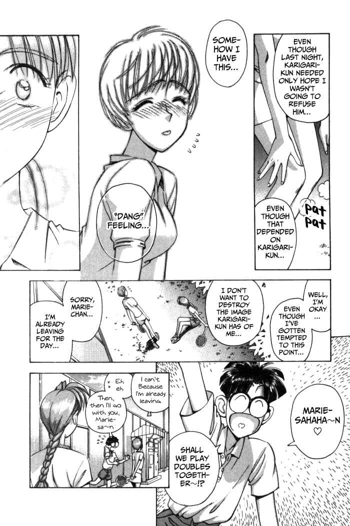 Page 11 Chapter 70 Boku no Marie