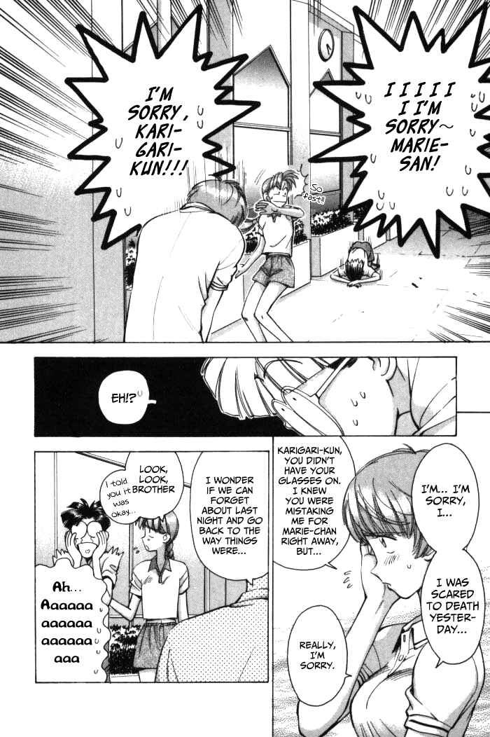 Page 6 Chapter 70 Boku no Marie