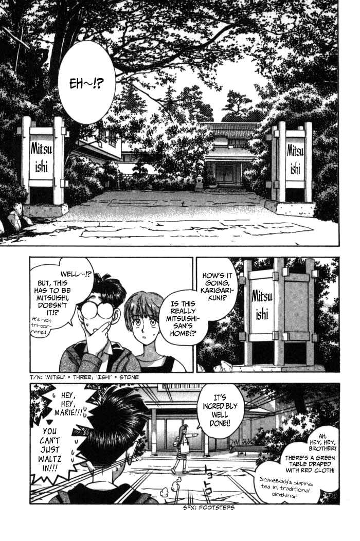Page 2 Chapter 75 Boku no Marie