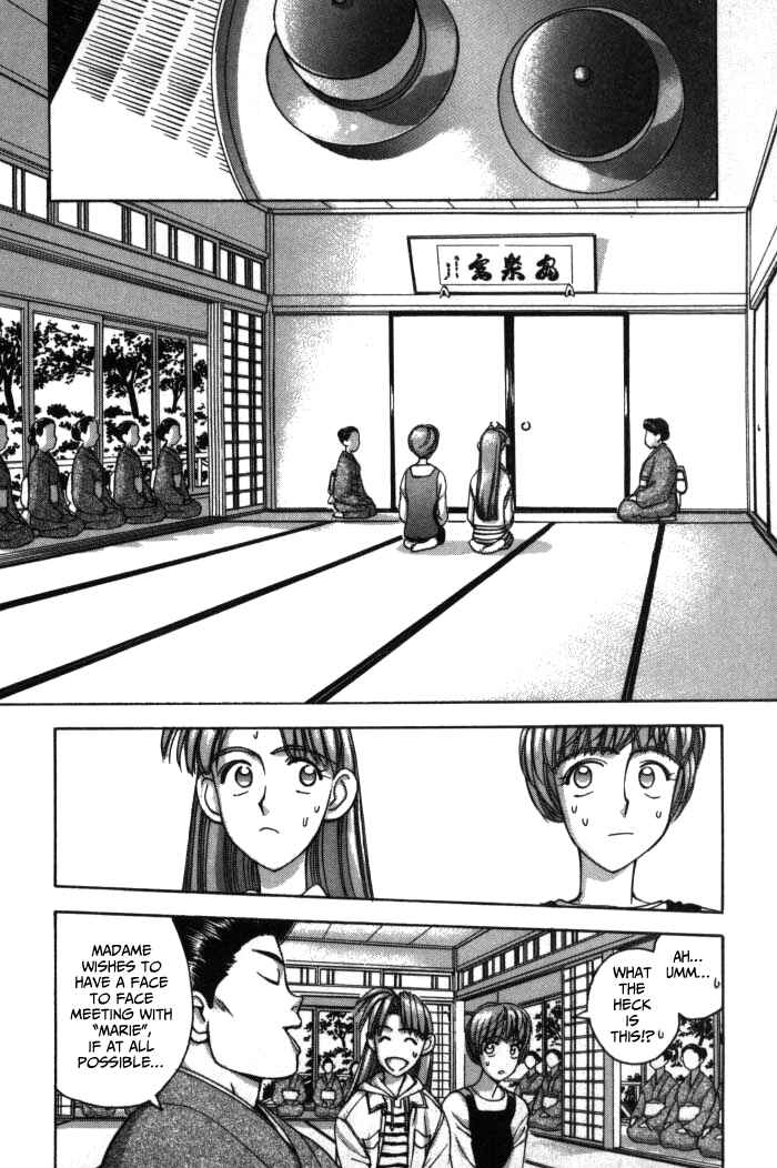 Page 7 Chapter 75 Boku no Marie