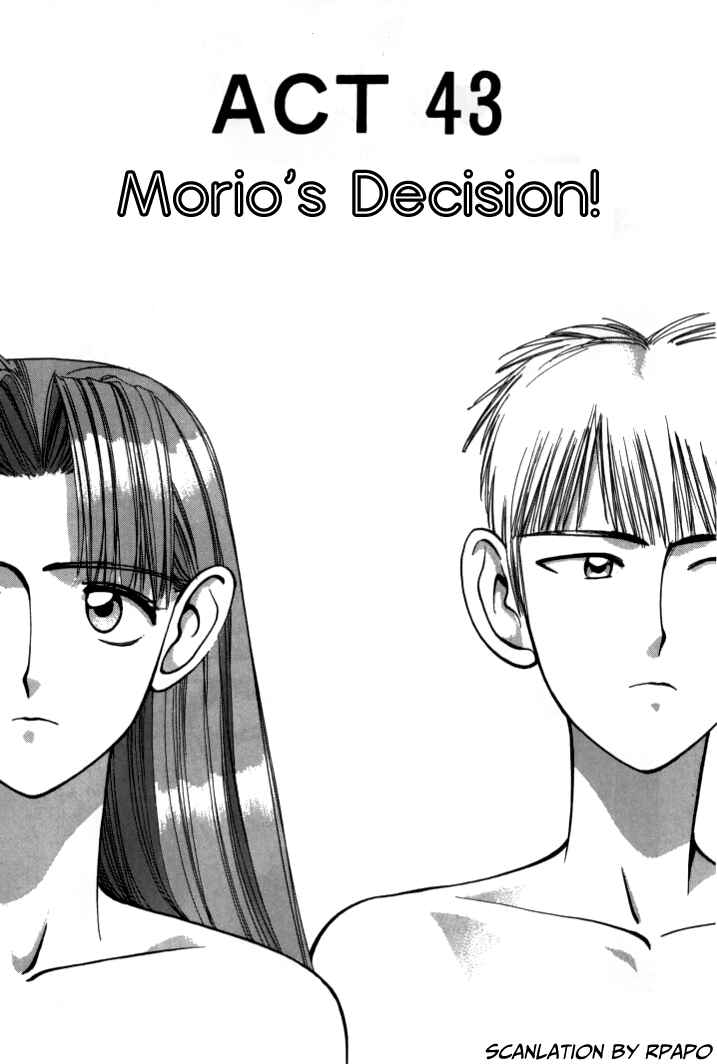 Page 1 Chapter 43 Boku no Marie