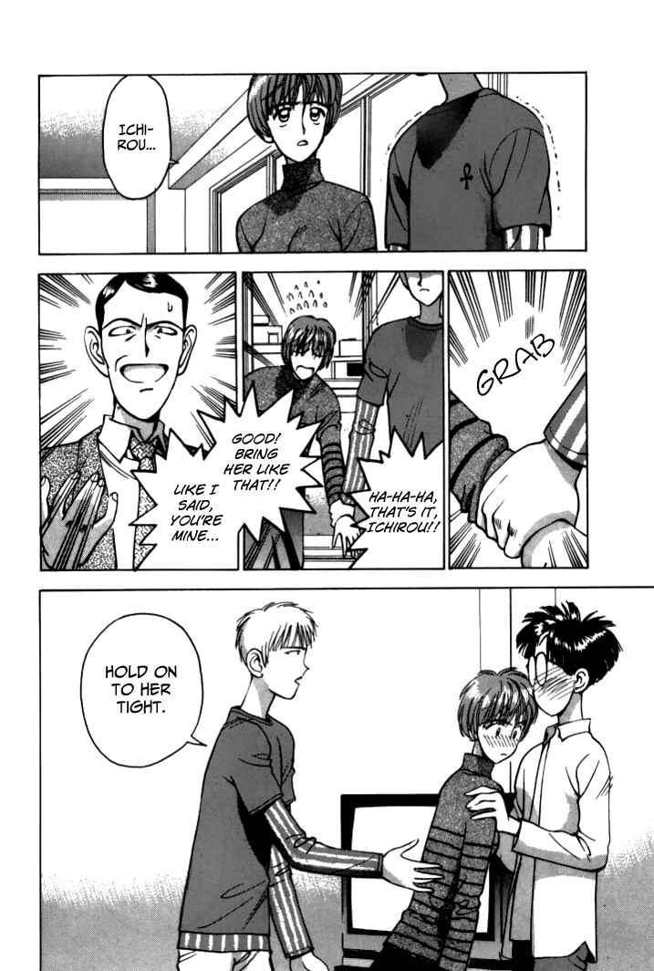 Page 10 Chapter 43 Boku no Marie