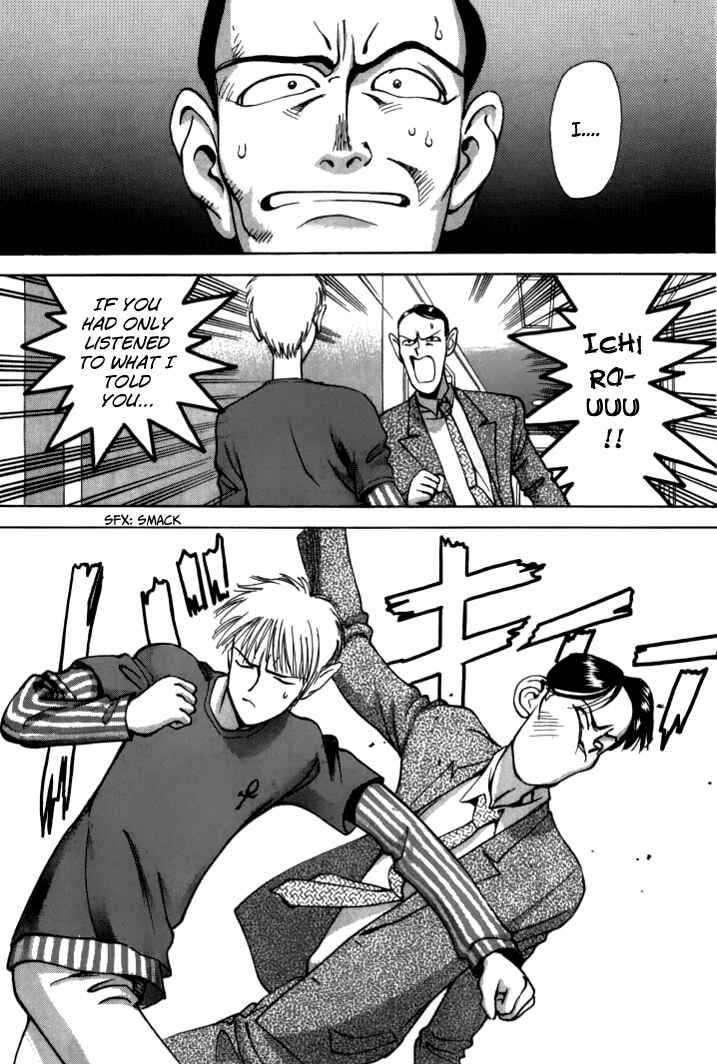 Page 11 Chapter 43 Boku no Marie