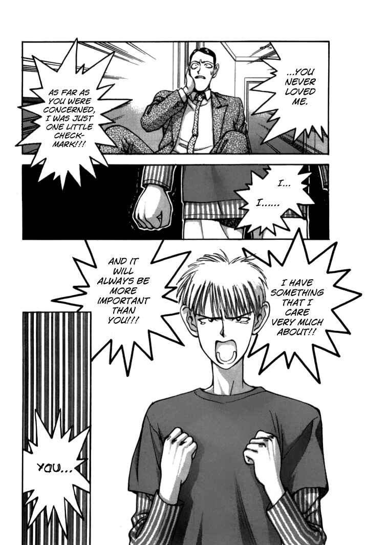 Page 12 Chapter 43 Boku no Marie