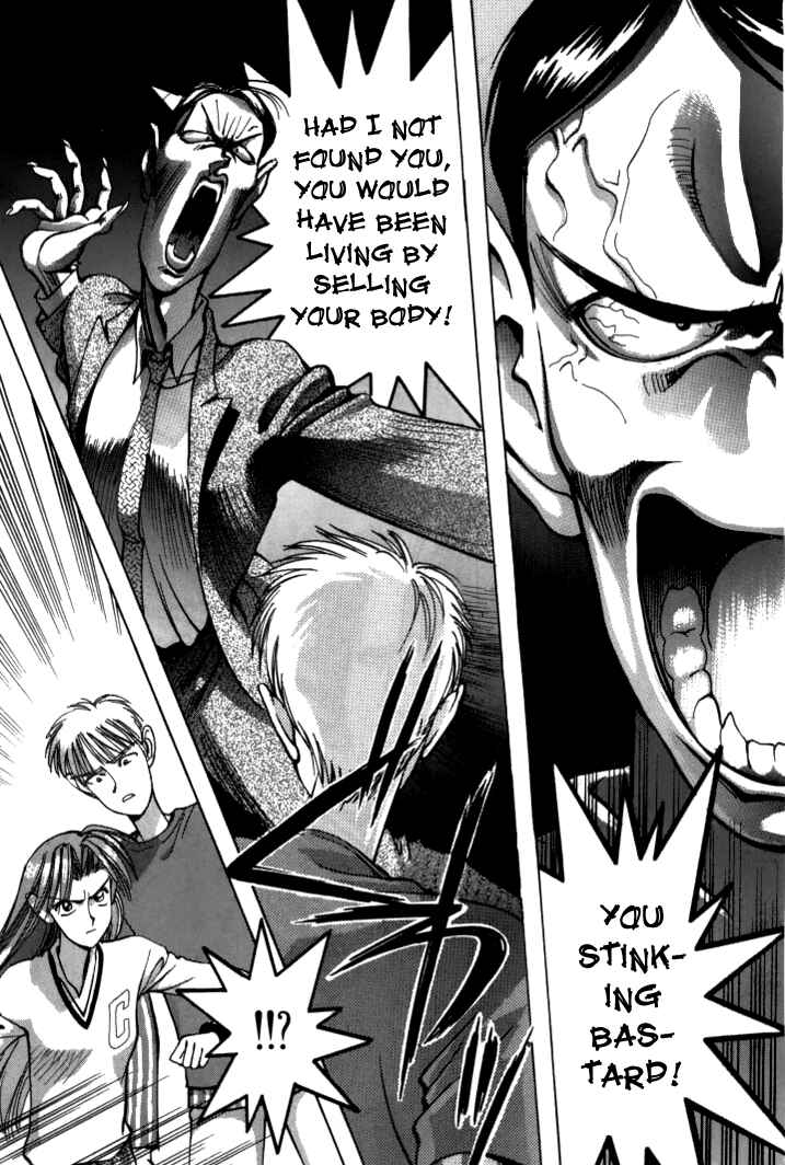 Page 13 Chapter 43 Boku no Marie