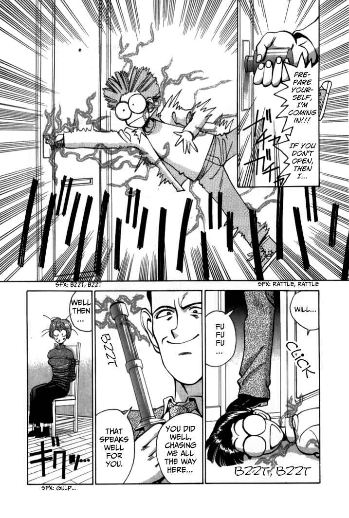 Page 3 Chapter 43 Boku no Marie