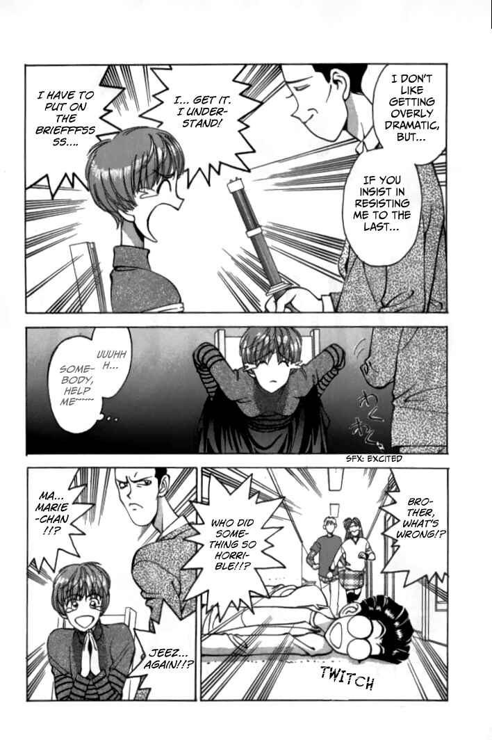 Page 4 Chapter 43 Boku no Marie