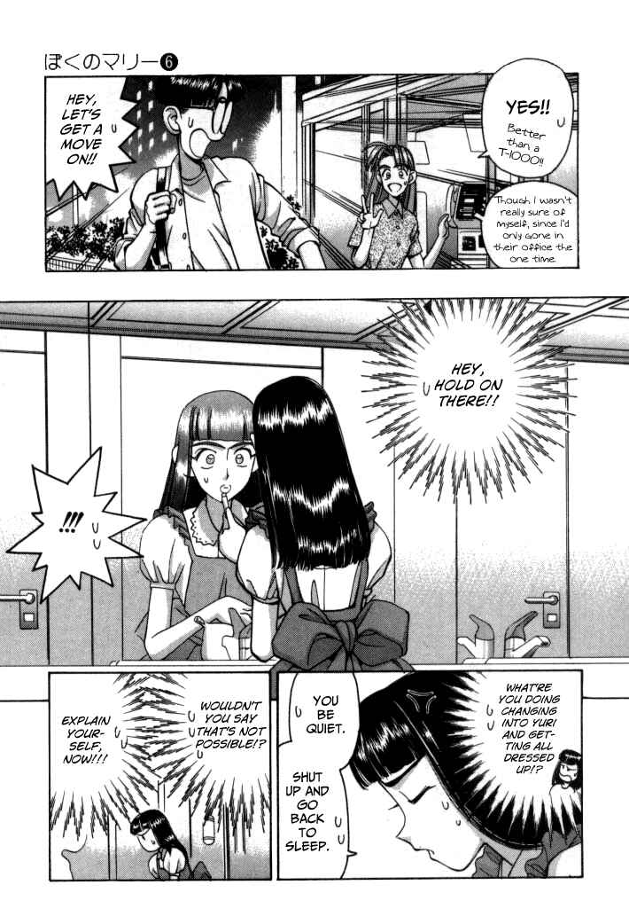 Page 10 Chapter 61 Boku no Marie