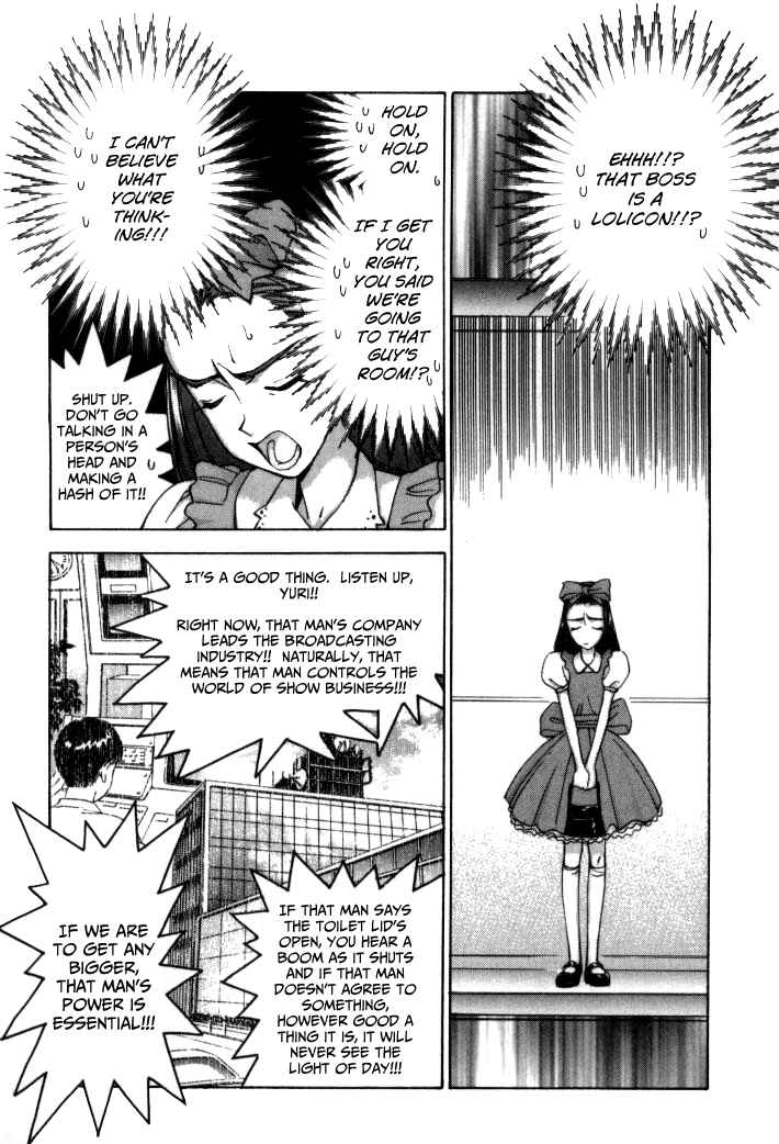 Page 11 Chapter 61 Boku no Marie