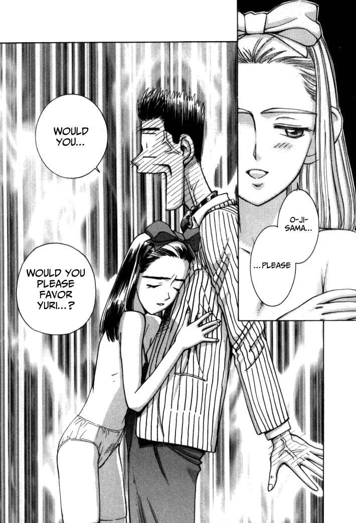 Page 15 Chapter 61 Boku no Marie