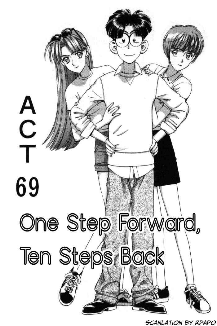 Page 1 Chapter 69 Boku no Marie