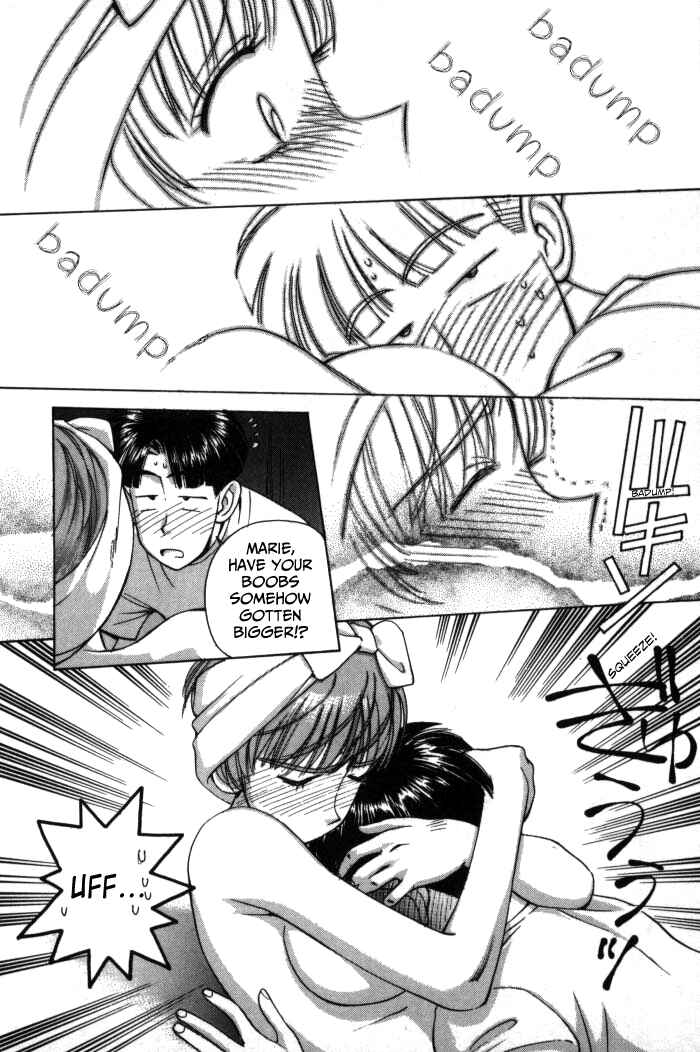 Page 14 Chapter 69 Boku no Marie