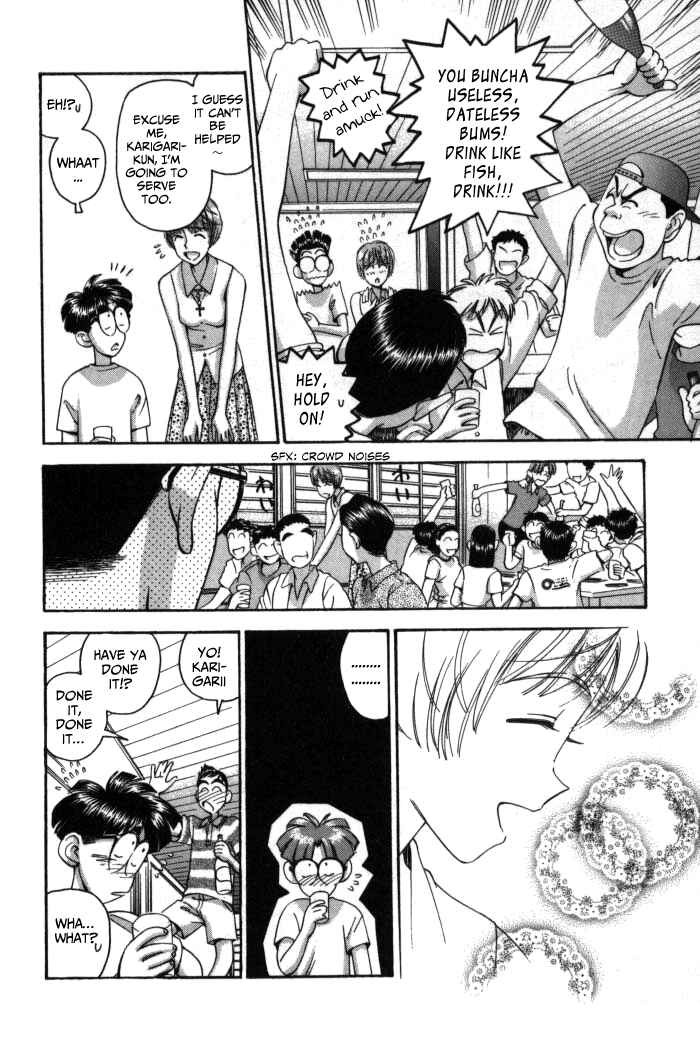 Page 4 Chapter 69 Boku no Marie