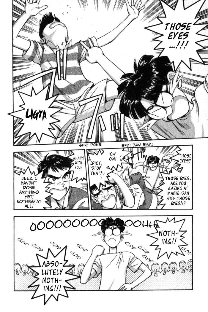 Page 6 Chapter 69 Boku no Marie