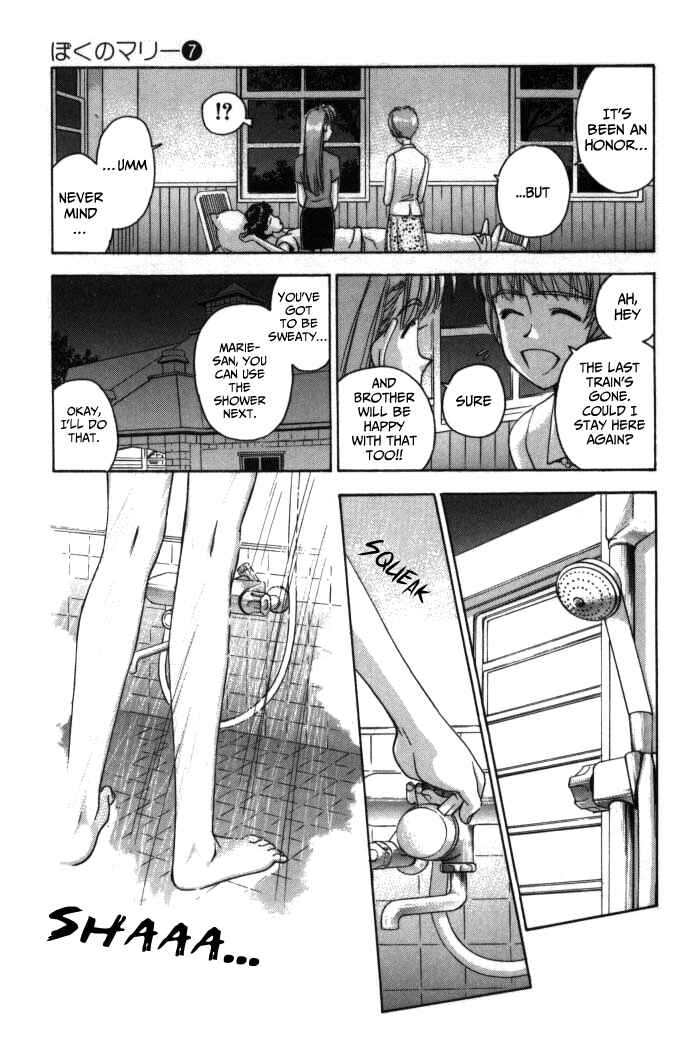 Page 9 Chapter 69 Boku no Marie